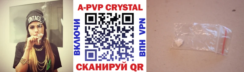 A-PVP крисы CK  кракен как зайти  Новая Усмань 