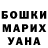 Cocaine Fish Scale HAKER russian