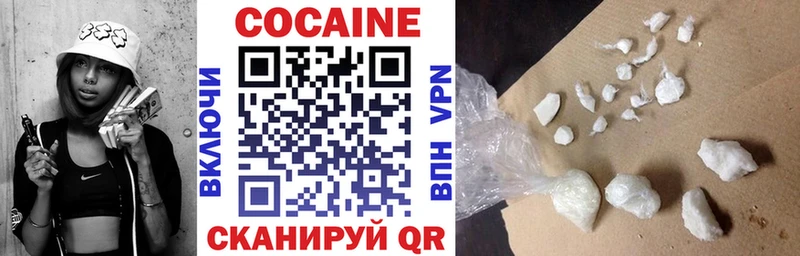 COCAIN Перу  Новая Усмань 