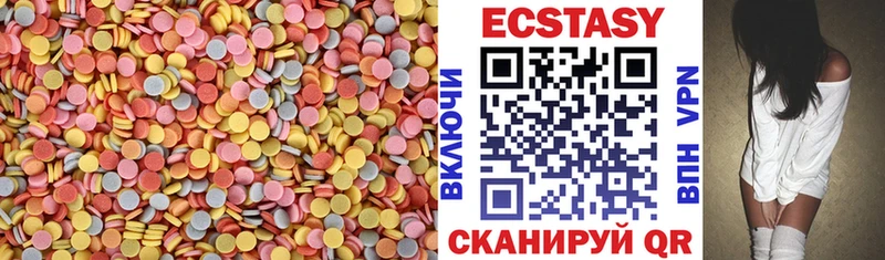 ЭКСТАЗИ Cube Новая Усмань