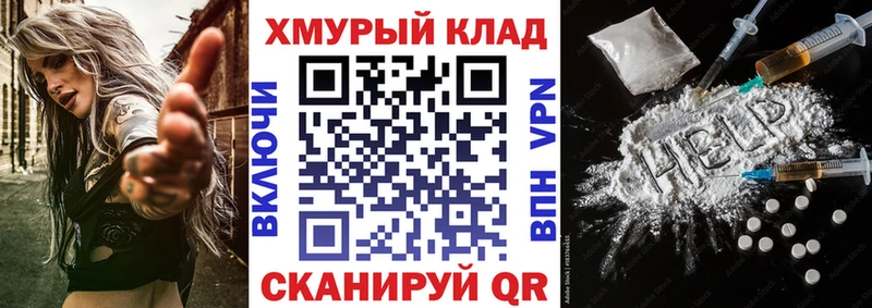купить  цена  Новая Усмань  ГЕРОИН Heroin 