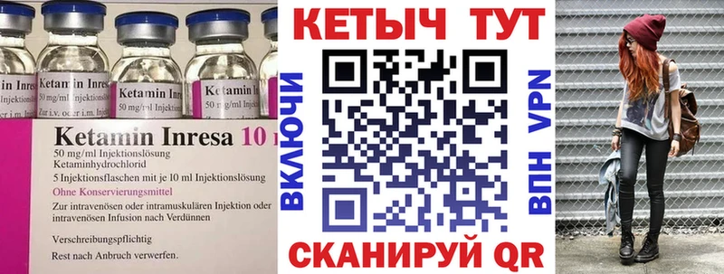 Кетамин VHQ  hydra сайт  Новая Усмань 