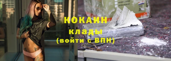 кокаин Абинск