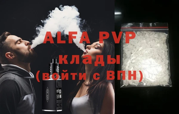 герыч Абдулино