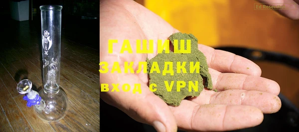 герыч Новокубанск