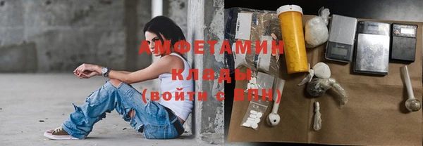 кокаин Абинск