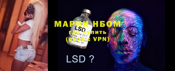 герыч Абдулино