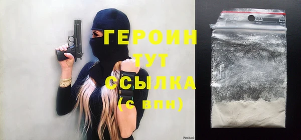 герыч Абдулино