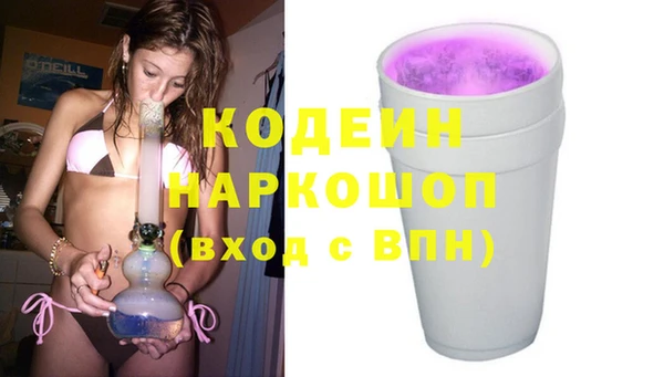 кокаин Абинск