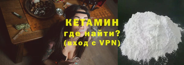 кокаин Абинск