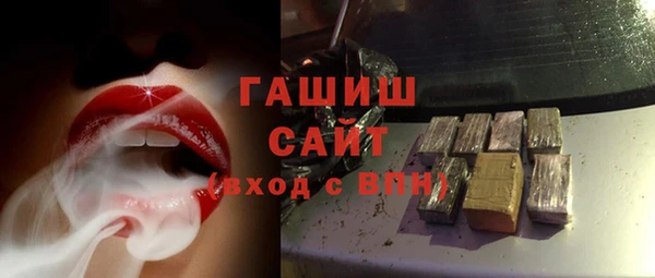 герыч Абаза