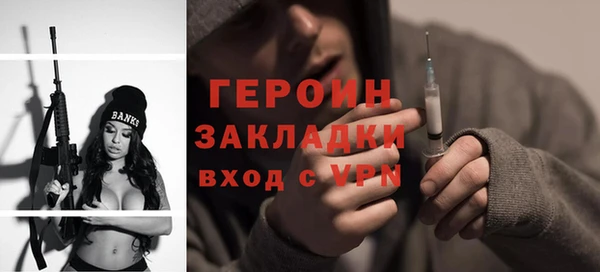 кокаин Абинск