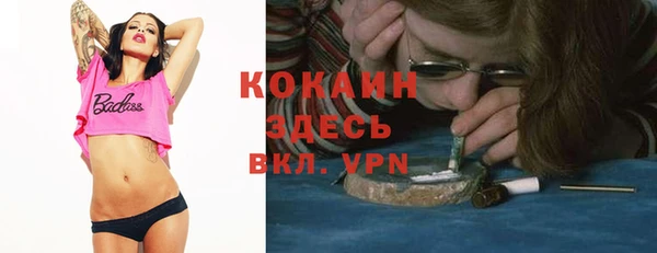 кокаин премиум Новозыбков