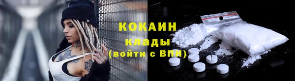 кокаин Абинск