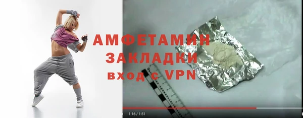 кокаин премиум Новозыбков