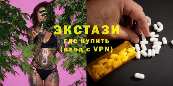 герыч Новокубанск
