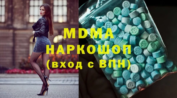 герыч Новокубанск