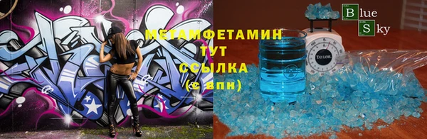 герыч Новокубанск