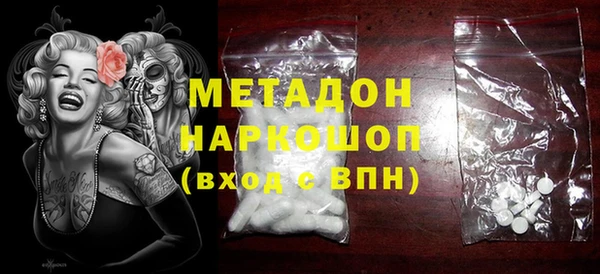 герыч Абаза