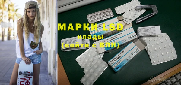 кокаин премиум Новозыбков