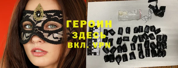герыч Абаза