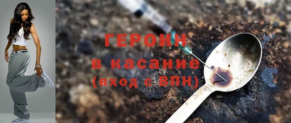 кокаин Абинск
