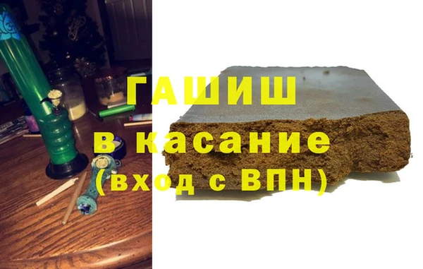 кокаин Абинск