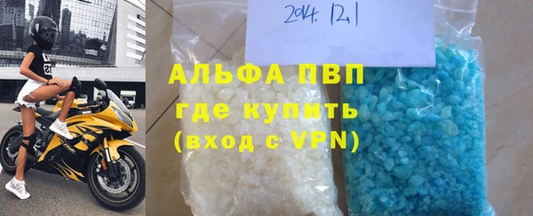 герыч Абаза