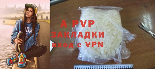 герыч Абдулино