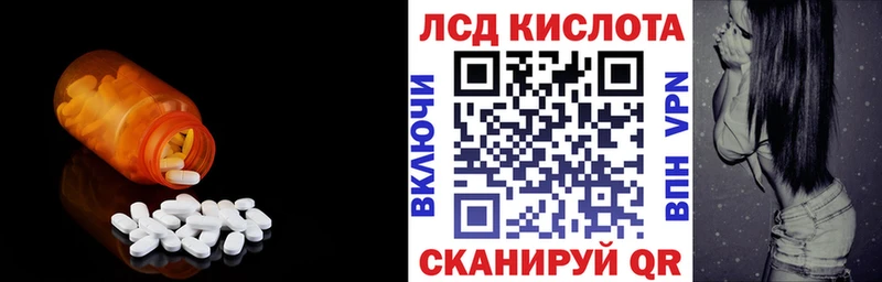Лсд 25 экстази ecstasy  где купить наркотик  Новая Усмань 
