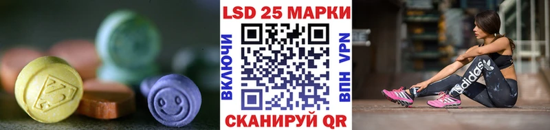 LSD-25 экстази кислота Новая Усмань