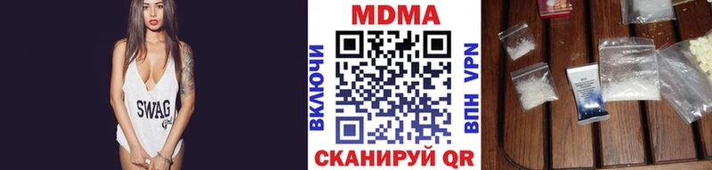 MDMA молли Новая Усмань