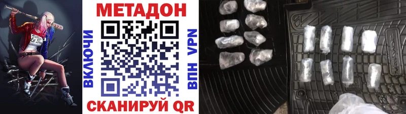 МЕТАДОН мёд  гидра вход  Новая Усмань 