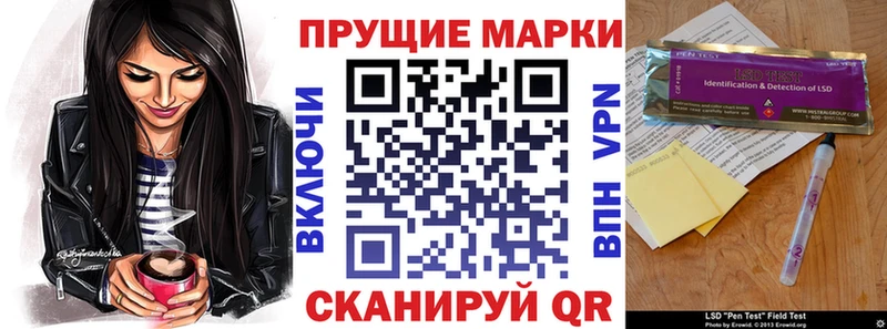 дарнет шоп  мега ссылки  Марки NBOMe 1500мкг  Новая Усмань 