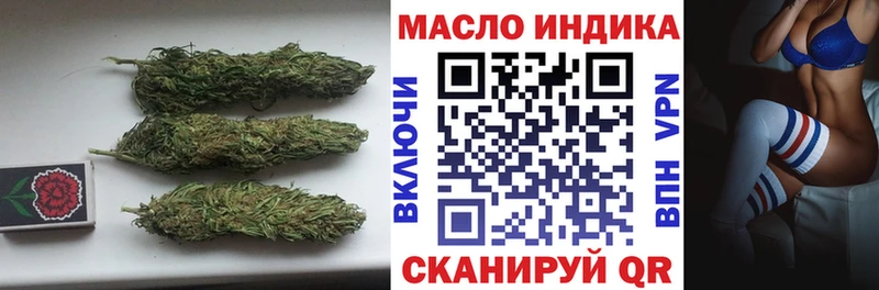 купить закладку Новая Усмань Дистиллят ТГК THC oil