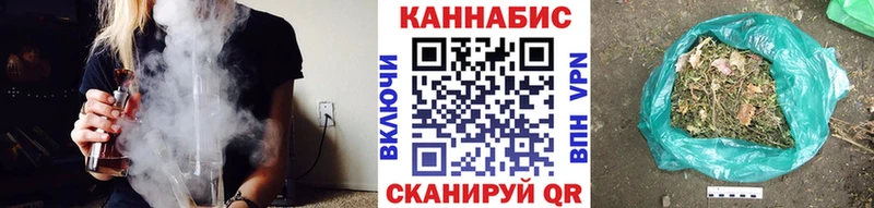 Канабис SATIVA & INDICA  Новая Усмань 